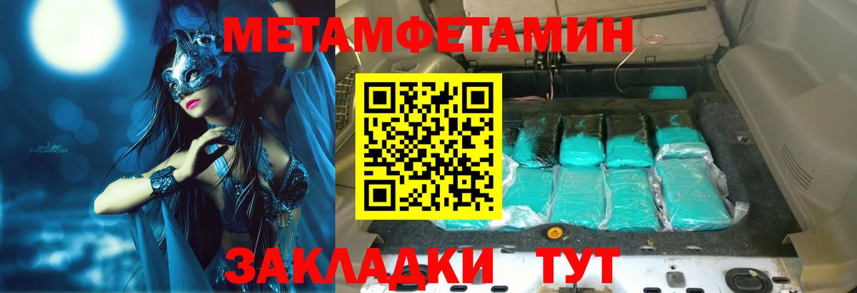 Киселёвск  Амфетамин  Вход с VPN  Amphetamine  Амфетамин Розовый 
