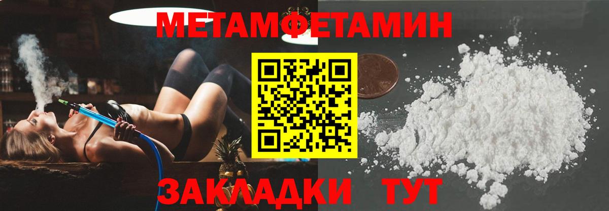 АМФ Розовый Киселёвск