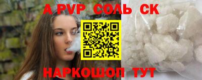 а пвп мука Кунгур