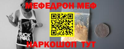а пвп мука Кунгур