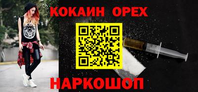 прущая мука Кумертау