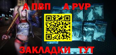 а пвп мука Кунгур