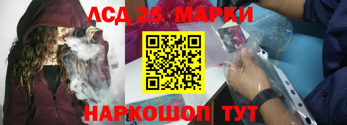 ЛСД экстази  Лсд 25 экстази ecstasy  kraken как зайти  Киселёвск  LSD-25 экстази ecstasy  Вход с VPN 