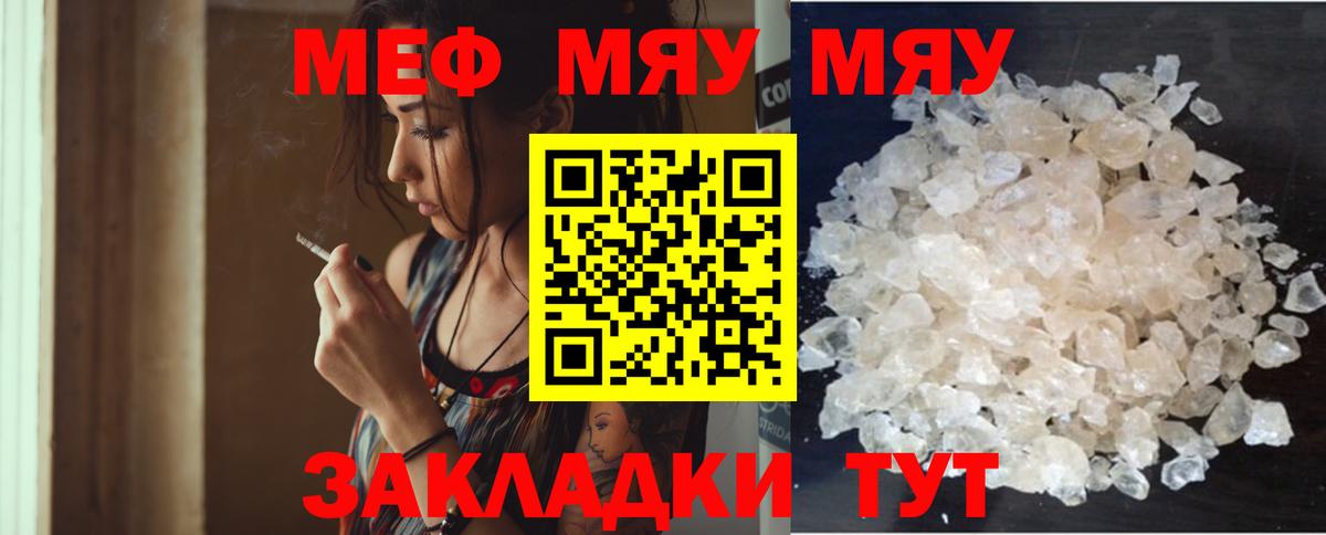 МЯУ-МЯУ  МЯУ-МЯУ мяу мяу  Вход с VPN  Киселёвск 