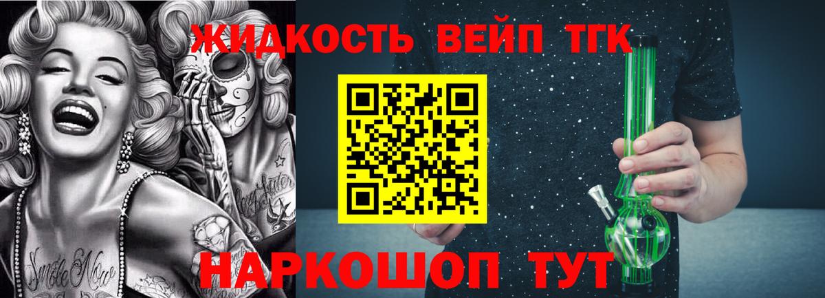 ТГК концентрат Киселёвск