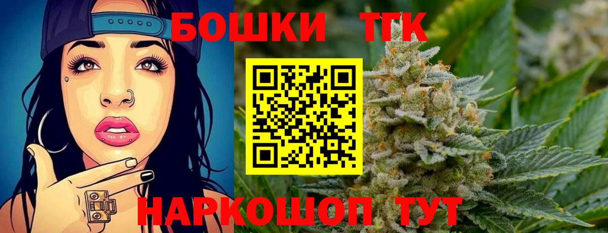 Киселёвск  Бошки Шишки SATIVA & INDICA  Шишки марихуана план  Вход с VPN 