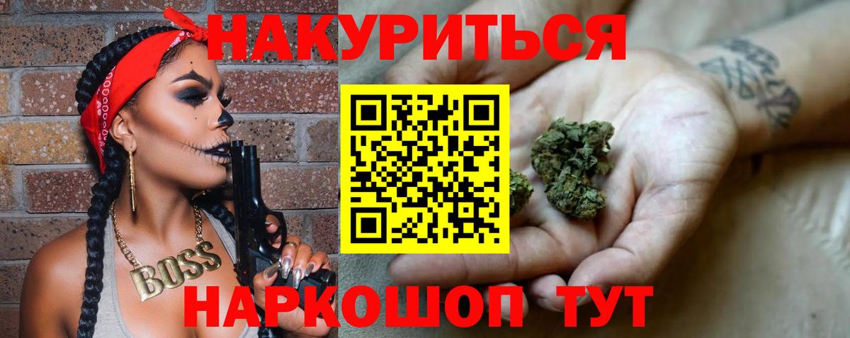 NBOMe  Кокаин  Вход с VPN  Киселёвск  КЕТАМИН  ГАШИШ  МАРИХУАНА  Меф МЯУ МЯУ   Экстази 
