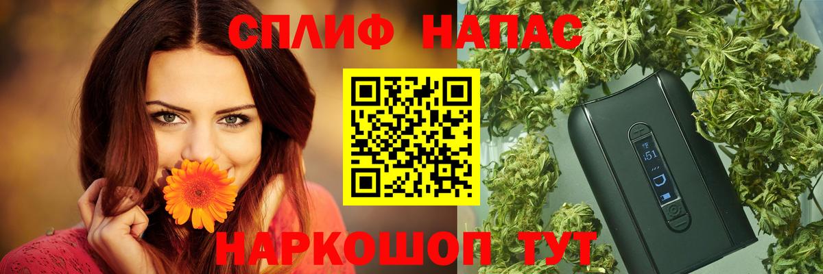 Каннабис AK-47 Киселёвск